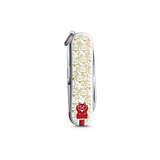 Victorinox Classic Limited Edition 2021 (06223L2106)